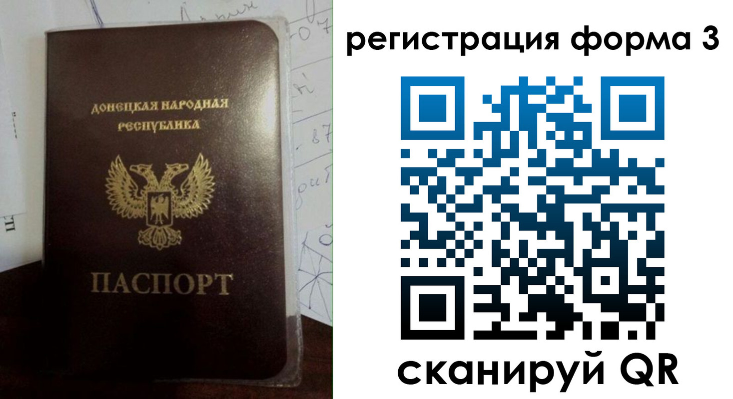 прописка от собственника в Тайге