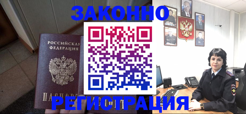 форма 3 в Тайге